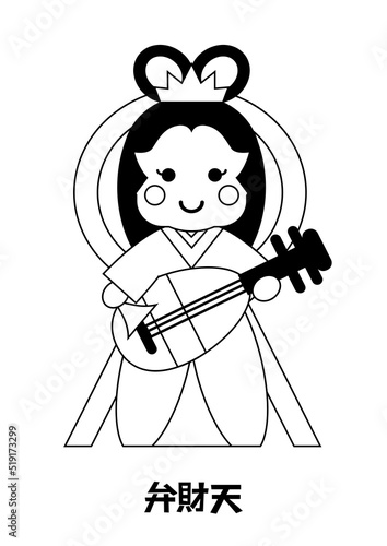七福神のイラスト: 弁財天（アウトライン）