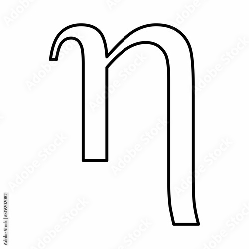 Eta greek sign
