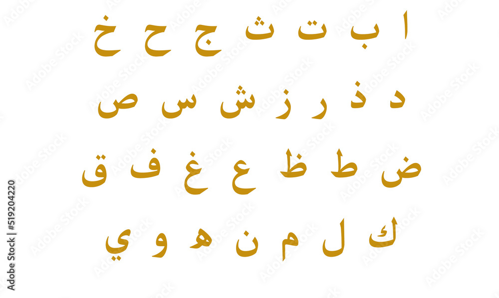 arabic alphabets in golden yellow color with and white background