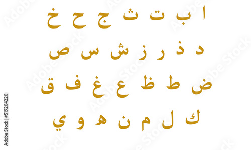 arabic alphabets in golden yellow color with and white background