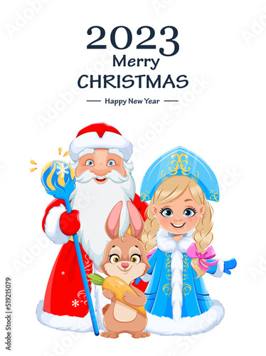 Happy New Year and Merry Christmas