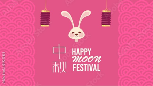 happy moon festival lettering with rabbit photo