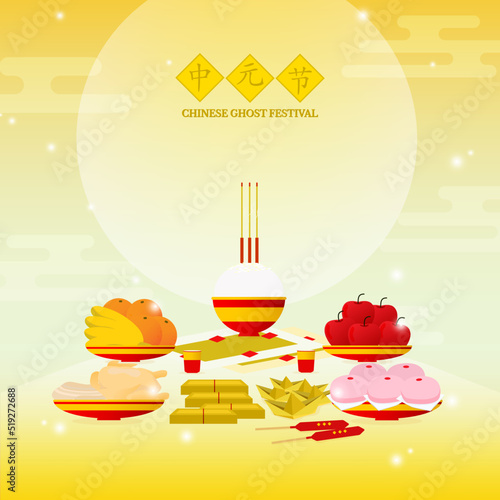 Chinese Ghost Festival background and banner in flat design concept.