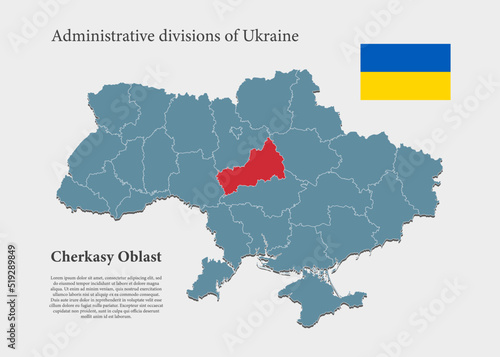 Vector map Ukraine and Cherkasy oblast