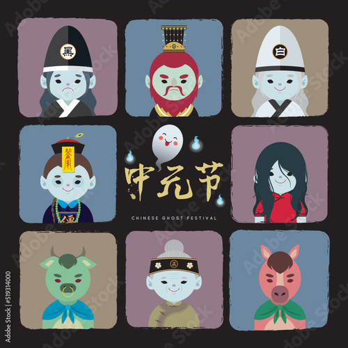 Canvas Print Cartoon chinese ghost festival characters design