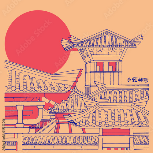 Buddhist temple in Chengdu, Sichuan province, China, hand drawn vector illustration, sketch (text translation - Chengdu)