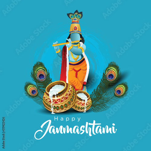 dahi handi festival of shree krishna janmashtami. vector illustration design © Arun