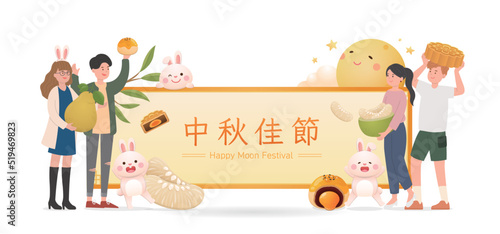 Happy friends and family celebrating mid-autumn festival, moon cakes with pomelo and rabbit, Chinese translation: mid-autumn festival