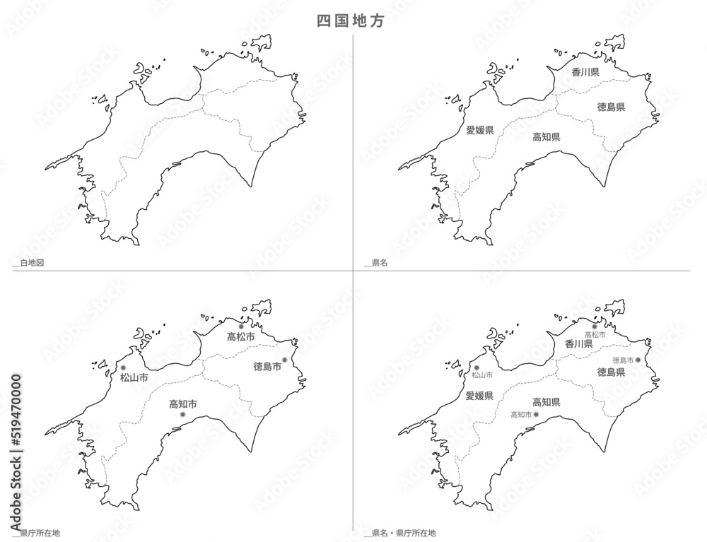 日本　白地図　四国地方　4種セット