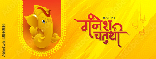 Happy Ganesh Chaturthi Banner Design Background Template with Creative Lord Ganesha