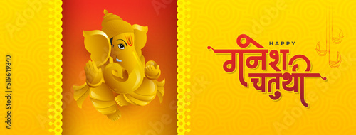 Happy Ganesh Chaturthi Banner Design Background Template with Creative Lord Ganesha