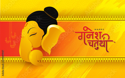 Ganesh Chaturthi Greeting Background Template with Creative Lord Ganesha