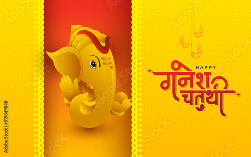 Ganesh Chaturthi Greeting Background Template with Creative Lord Ganesha