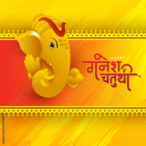 Ganesh Chaturthi Greeting Background Template with Creative Lord Ganesha