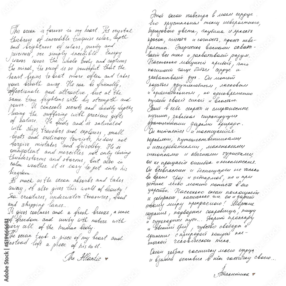 Handwritten text about the Atlantic Ocean in English and Russian. Graphics. For the design and decoration of backgrounds, postcards, posters, compositions, stickers. Handwritten text about the Atlantic Ocean in English and Russian. Graphics. For the design and decoration of backgrounds, postcards, posters, compositions, stickers.