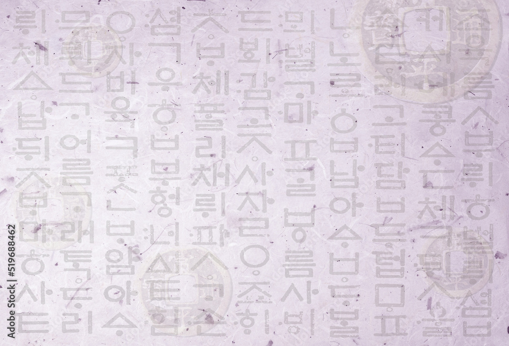 Classic and vintage style wallpapers of old Korean alphabet,옛 한글의 클래식하고 빈티지 스타일의 배경화면