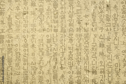 Classic and vintage style wallpapers of old Korean alphabet,옛 한글의 클래식하고 빈티지 스타일의 배경화면