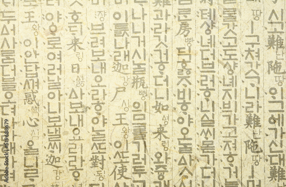 Classic and vintage style wallpapers of old Korean alphabet,옛 한글의 클래식하고 빈티지 스타일의 배경화면