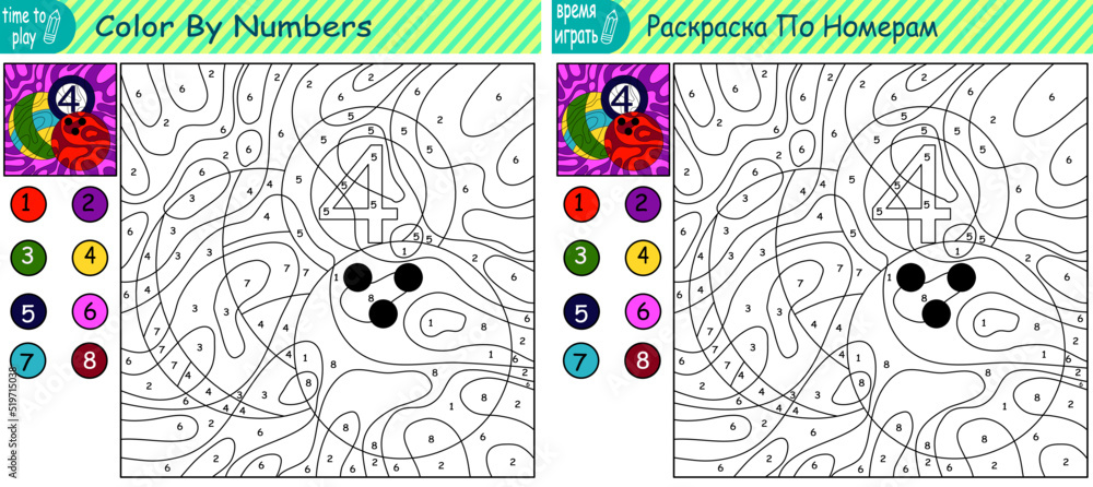 children's educational tasks, games. puzzle. coloring by numbers. balls. children's educational tasks, games. puzzle. coloring by numbers. balls.