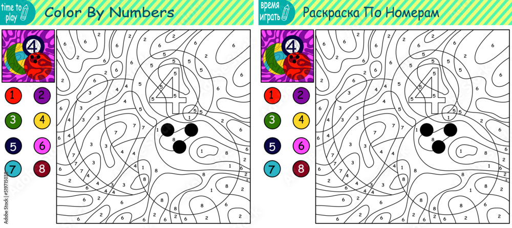 children's educational tasks, games. puzzle. coloring by numbers. balls.