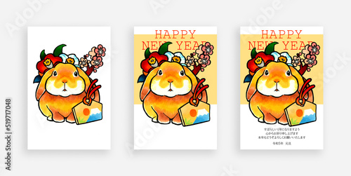 2023年・令和5年　卯年年賀状テンプレートNo.1（手描きイラストの年賀状素材）