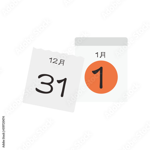 Canvas Print 年明け　カレンダー