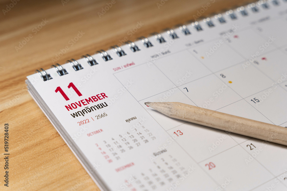 Nov month 2022 Calendar page with pencil business planning concept on wooden background Nov month 2022 Calendar page with pencil business planning concept on wooden background
