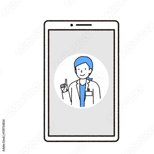  スマホでオンライン医療イラスト