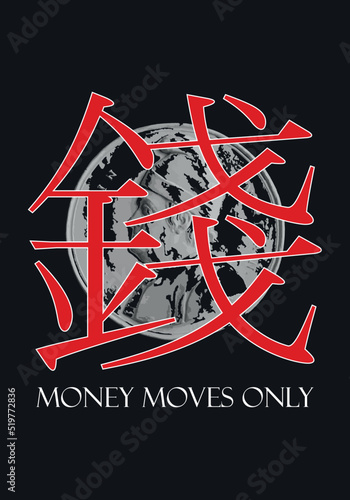 Chinese Money Moves Only slogan print and American coin that got Benjamin Franklin silhouette illustration. Vector graphics for t-shirt, print tee and other uses. Chinese text translation: Money