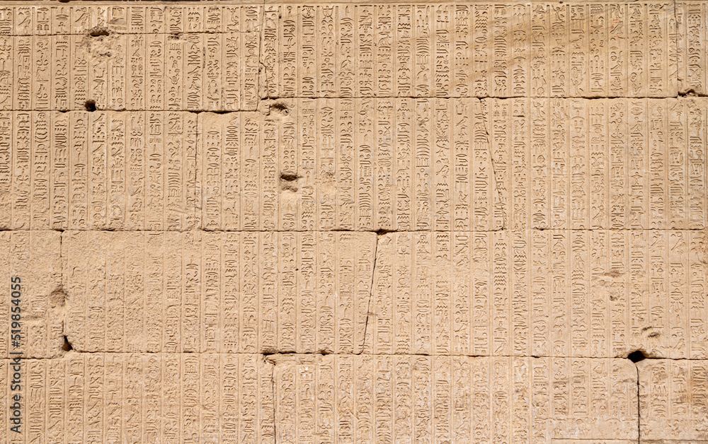 Temple of Dendera in Qena, Egypt Temple of Dendera in Qena, Egypt