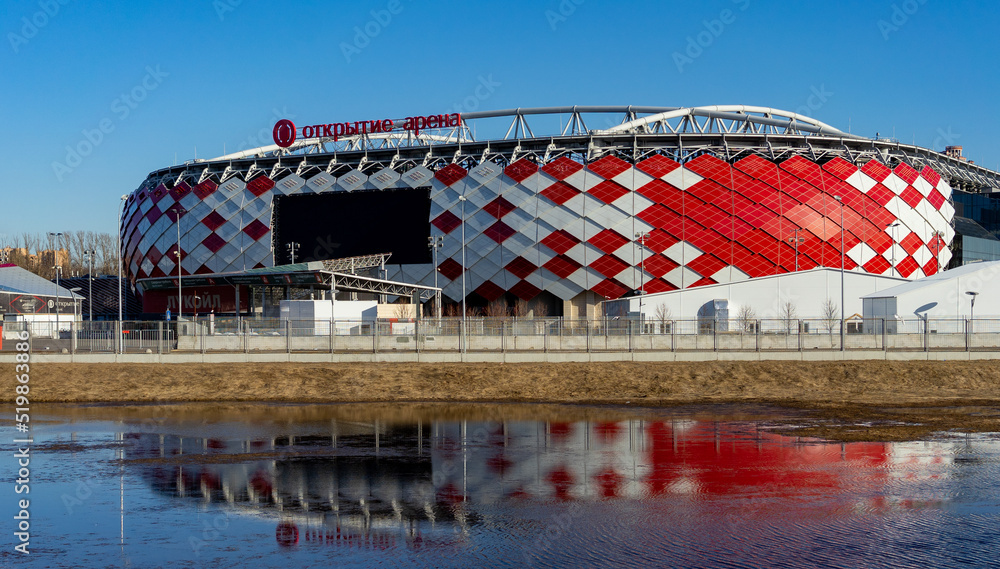 Spartak Stadium In Moscow Stock Photo - Download Image Now - 2018