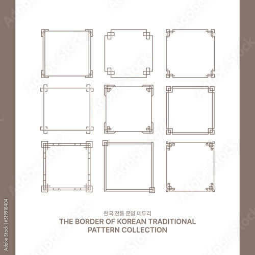 korean traditional pattern collection 