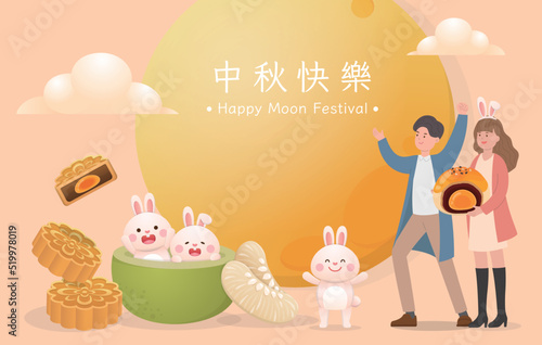 Wallpaper Mural Friends family with medical masks, celebrating mid-autumn festival, traditional food moon cake with pomelo and moon, keeping social distance Torontodigital.ca