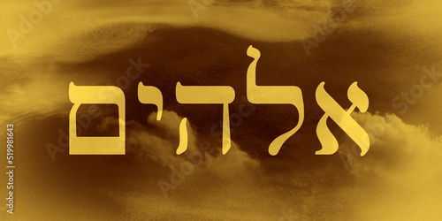 Hebrajski napis Elohim