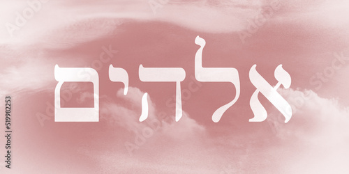 Napis hebrajski Elohim