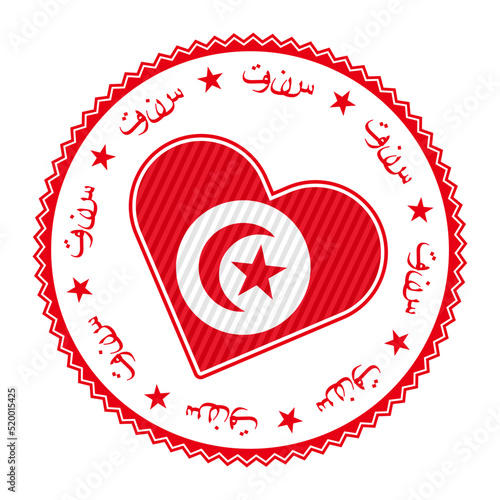 Tunisia heart badge. Vector logo of Tunisia with name of the country in Arabic language. Powerful vector illustration.