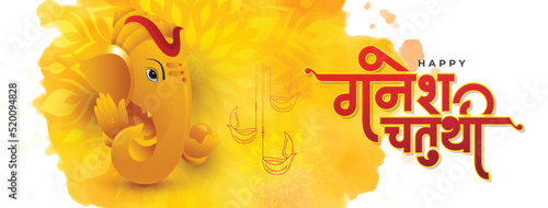 Happy Ganesh Chaturthi Festival Banner Background with Lord Ganesha Illustration and Hindi Text Typography
