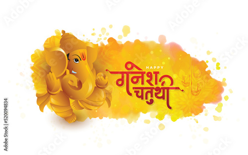 Happy Ganesh Chaturthi Festival Background with Lord Ganesha Illustration and Hindi Text Typography