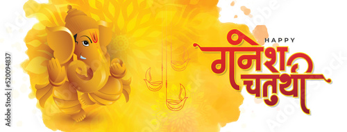Happy Ganesh Chaturthi Festival Banner Background with Lord Ganesha Illustration and Hindi Text Typography