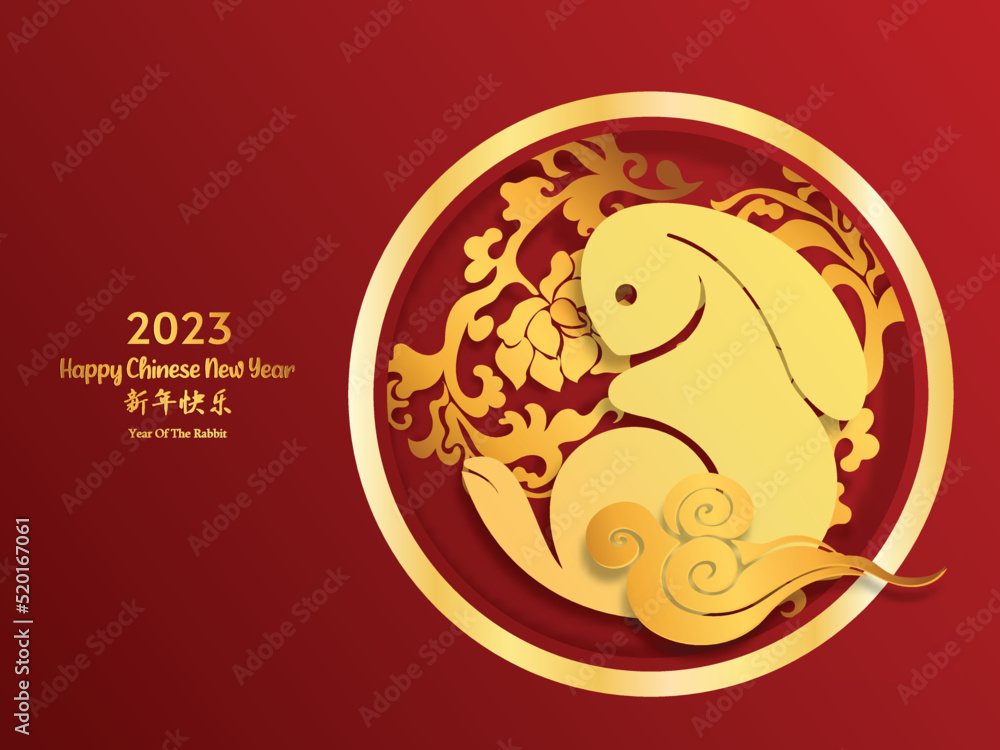 Chinese New Year 2023, the year of the rabbit, red and gold line art characters, simple hand-drawn Asian elements with craft (Chinese translation: Happy Chinese New Year 2023, year of the rabbit). Chinese New Year 2023, the year of the rabbit, red and gold line art characters, simple hand-drawn Asian elements with craft (Chinese translation: Happy Chinese New Year 2023, year of the rabbit).