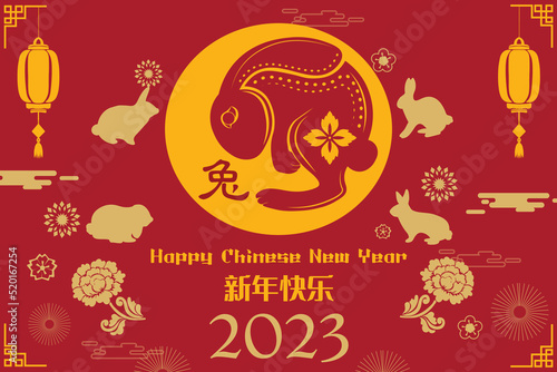 Chinese New Year 2023, the year of the rabbit, red and gold line art characters, simple hand-drawn Asian elements with craft (Chinese translation: Happy Chinese New Year 2023, year of the rabbit).