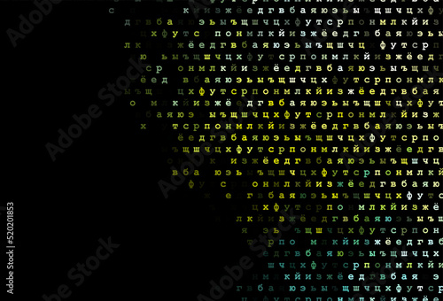 Dark green, yellow vector template with isolated letters.