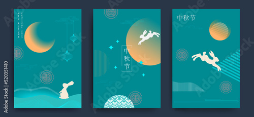 Set of backgrounds, greeting cards, posters, holiday covers with moon, moon cake and cute bunnies. Minimalistic style. Chinese translation - Mid-Autumn Festival.