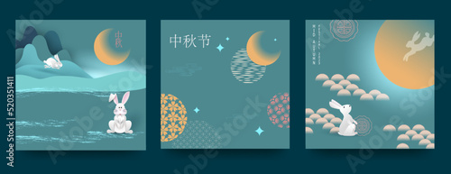 Set of backgrounds, greeting cards, posters, holiday covers with moon, moon cake and cute bunnies. Chinese translation - Mid-Autumn Festival. Vector