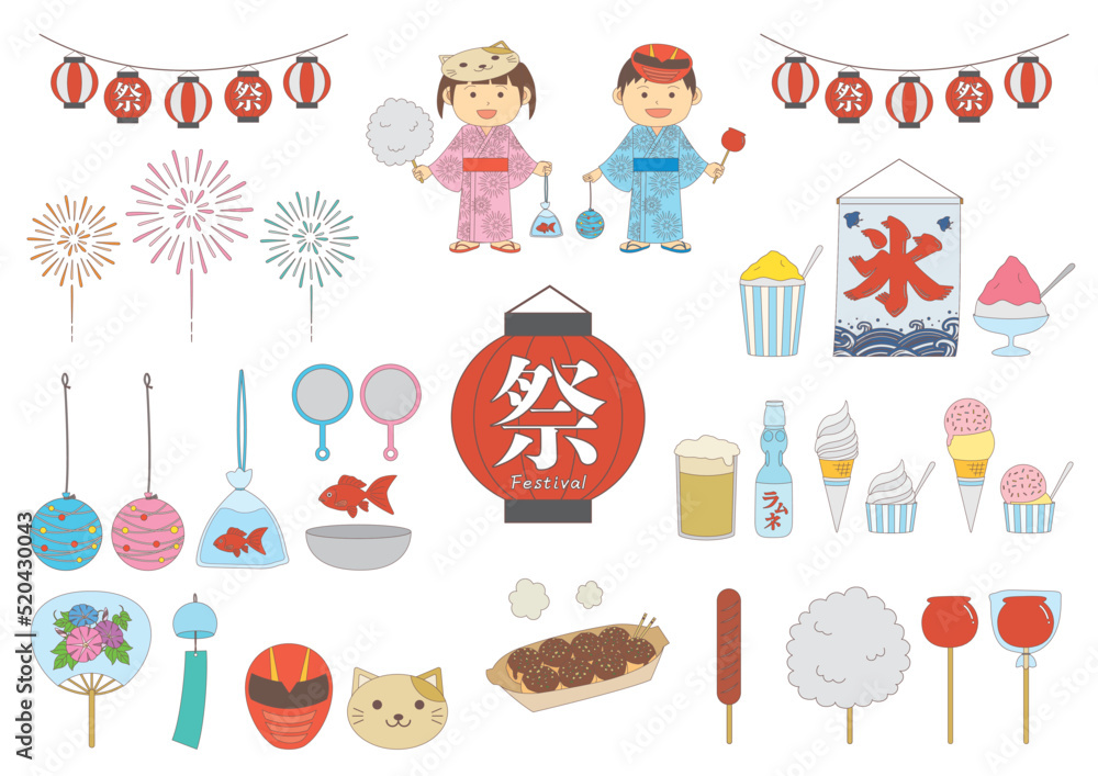 祭イラスト_セット_線あり
祭イラスト_セット_線あり