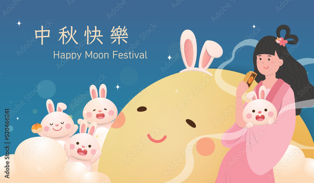 Fototapeta premium Asian festivals: Mid-autumn festival, poster of beautiful fairy and bunny with full moon and moon cakes, Chinese translation: Mid-autumn festival