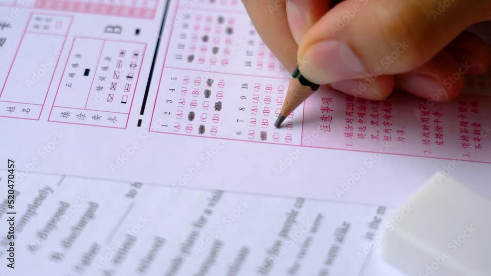 The process of filling out the answer sheet for the test answer The process of filling out the answer sheet for the test answer