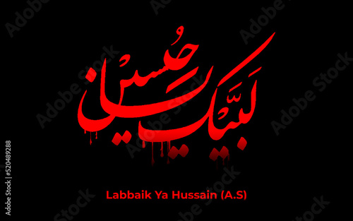 Arabic Style Calligraphy Salam Ya Hussain (A.S). Black colored background for karbala incident. Labbaik Ya Hussain. Martyrs Karbala Element design, Urdu  Arabic Calligraphy. photo