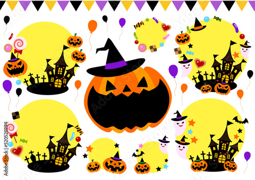 ハロウィン円フレームセット