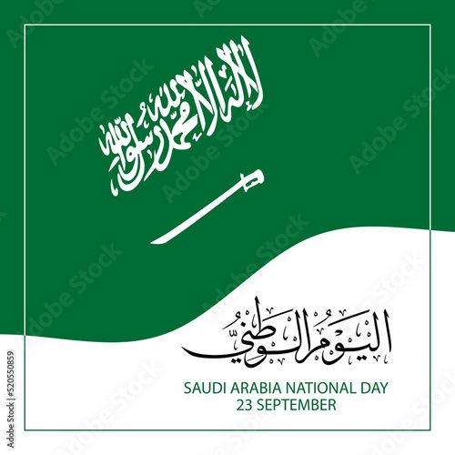 Saudi Arabia National Day greeting design with beautiful shape with harmonious calligraphy and waving flag